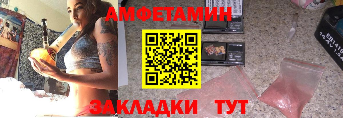 ТГК Луховицы