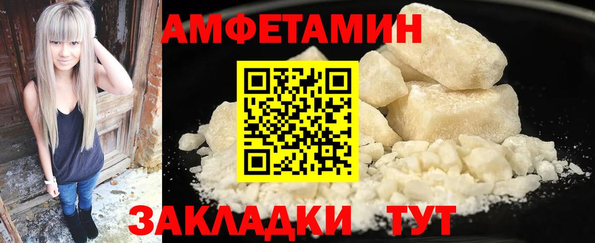 Амфетамин 98%  Вход с VPN  Амфетамин  Луховицы 