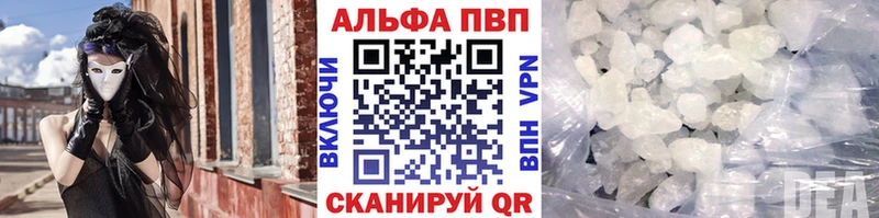 Alpha-PVP СК  Луховицы 