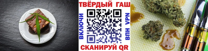Cannafood марихуана Луховицы