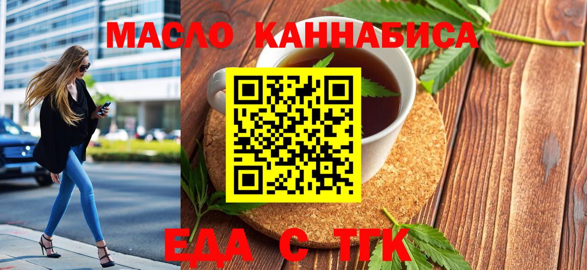Луховицы  Canna-Cookies конопля  Вход с VPN 