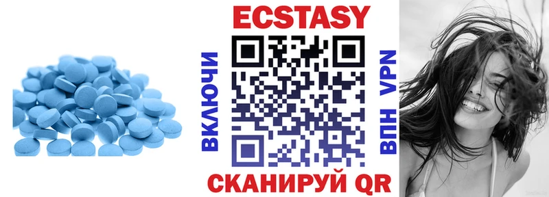 Экстази таблы  цены   Луховицы 