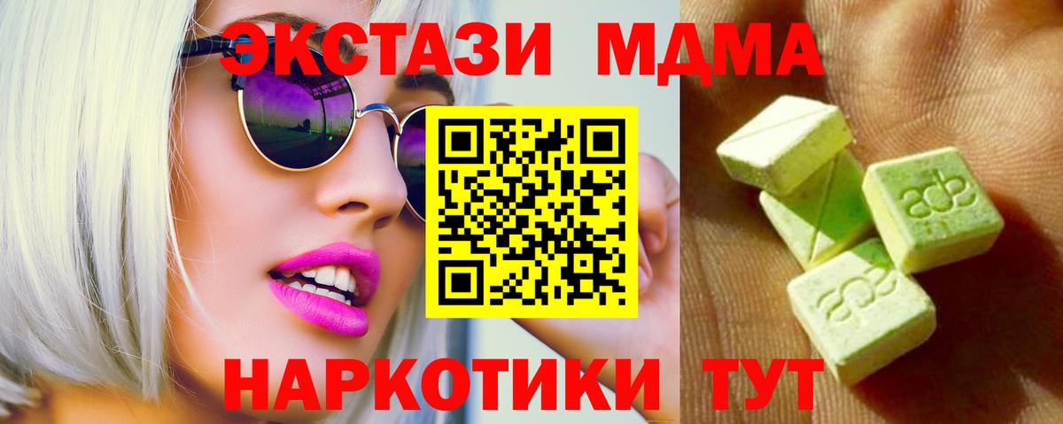 купить наркотик  Вход с VPN  ОМГ ОМГ tor  ЭКСТАЗИ Cube  Луховицы 