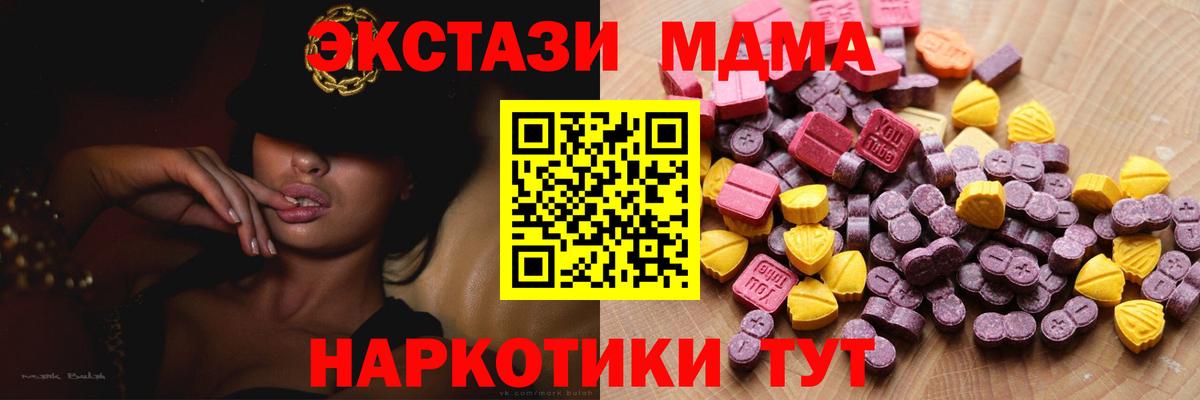 Экстази Punisher Луховицы