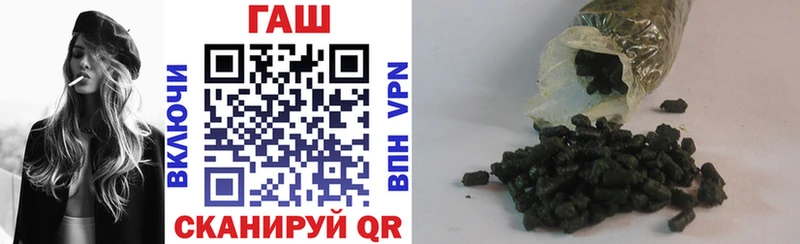 закладки  Луховицы  ГАШ хэш 