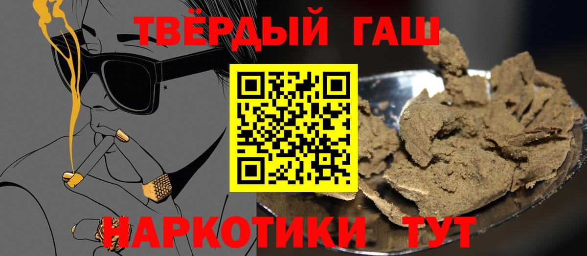 Луховицы  Гашиш Premium  Вход с VPN  ГАШ Premium 