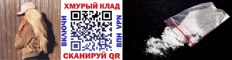 купить   Луховицы  ГЕРОИН белый 