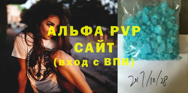 spice Балахна