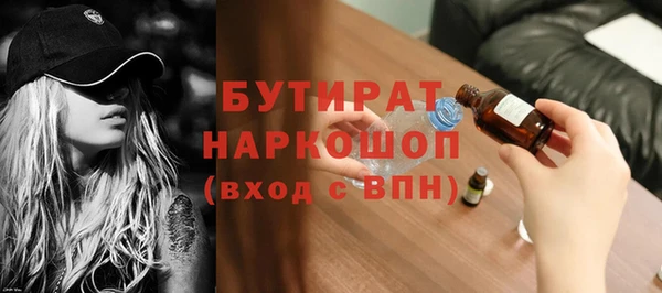 spice Балахна