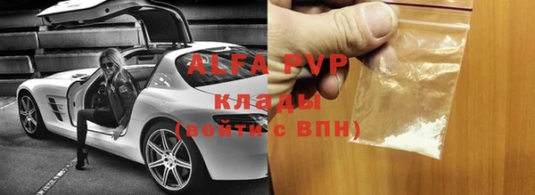 apvp Балабаново