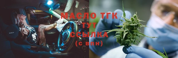 spice Балахна