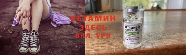 стафф Армянск