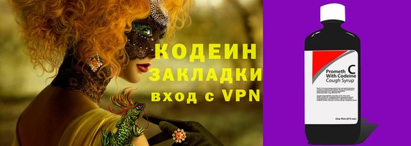 spice Балахна