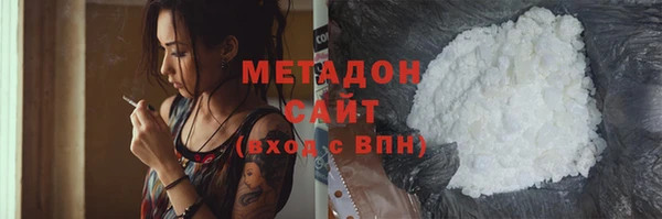 прущая мука Дмитровск