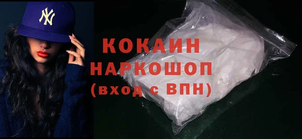 COCAINE Баксан