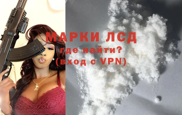 spice Балахна