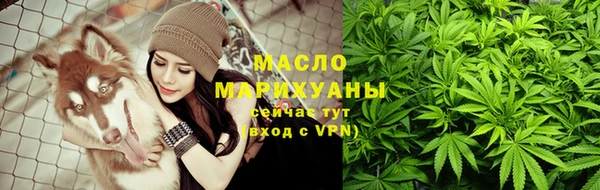spice Балахна