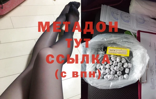 COCAINE Баксан
