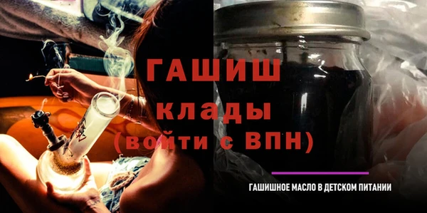 spice Балахна