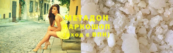 COCAINE Баксан