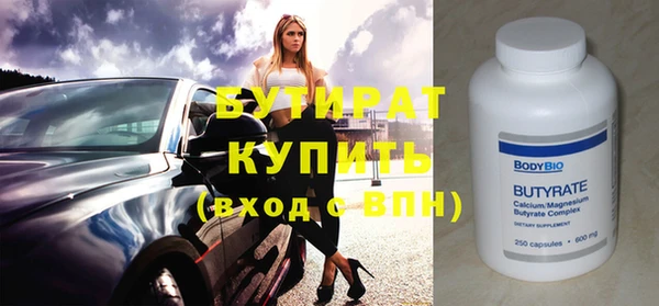 spice Балахна