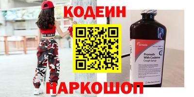 ешки Донецк