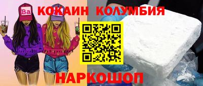 ешки Донецк