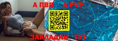 ешки Донецк