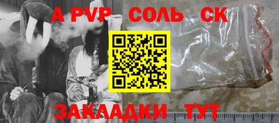 дживик Донской