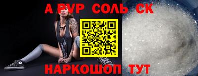 дживик Донской