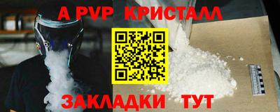 дживик Донской