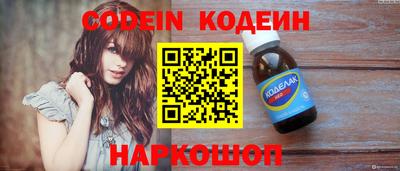 ешки Донецк