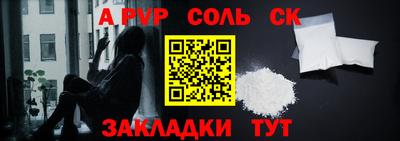 ешки Донецк