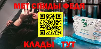 дживик Донской