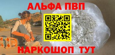 ешки Донецк