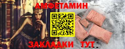 амфетамин Дубна
