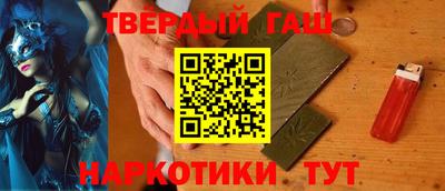 ешки Донецк