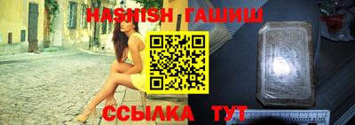 ешки Донецк