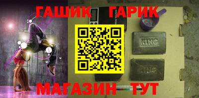 ешки Донецк