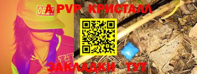 ешки Донецк