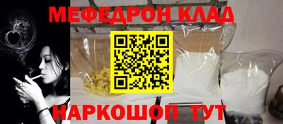 стафф Шебекино