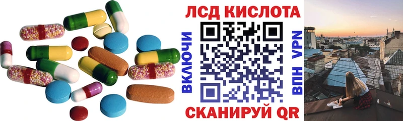 OMG маркетплейс  как найти закладки  Луховицы  ЛСД экстази кислота 