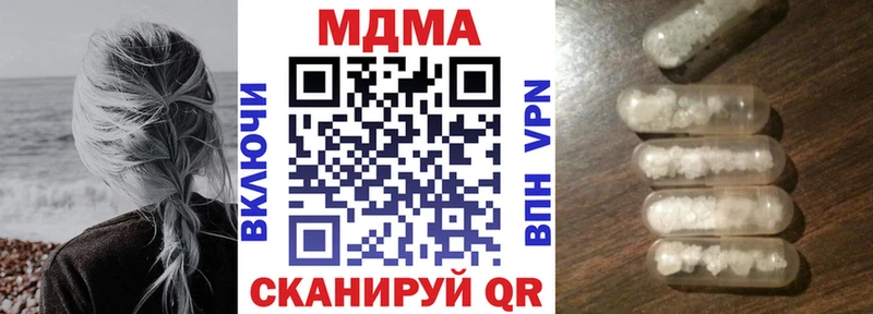 МДМА VHQ  Луховицы 