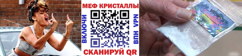 сколько стоит  Луховицы  Мефедрон 4 MMC 