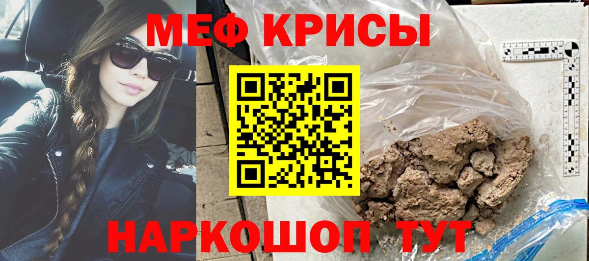 Меф мука Луховицы