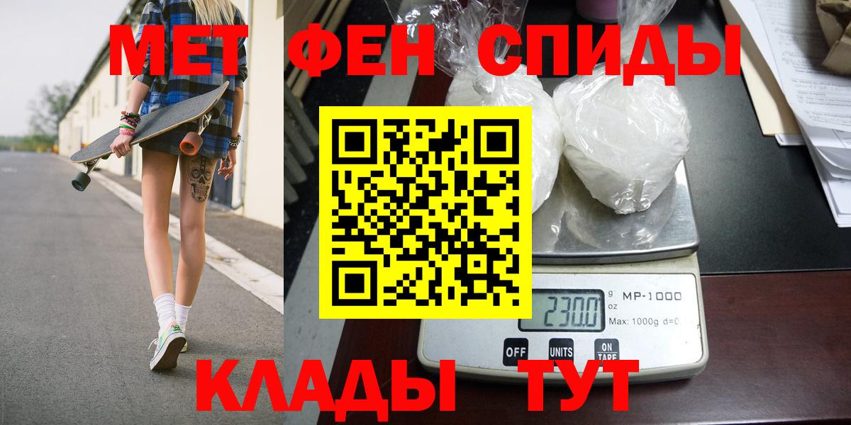Луховицы  Метамфетамин пудра  Вход с VPN 