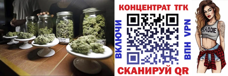 мега маркетплейс  Луховицы  Дистиллят ТГК Wax 