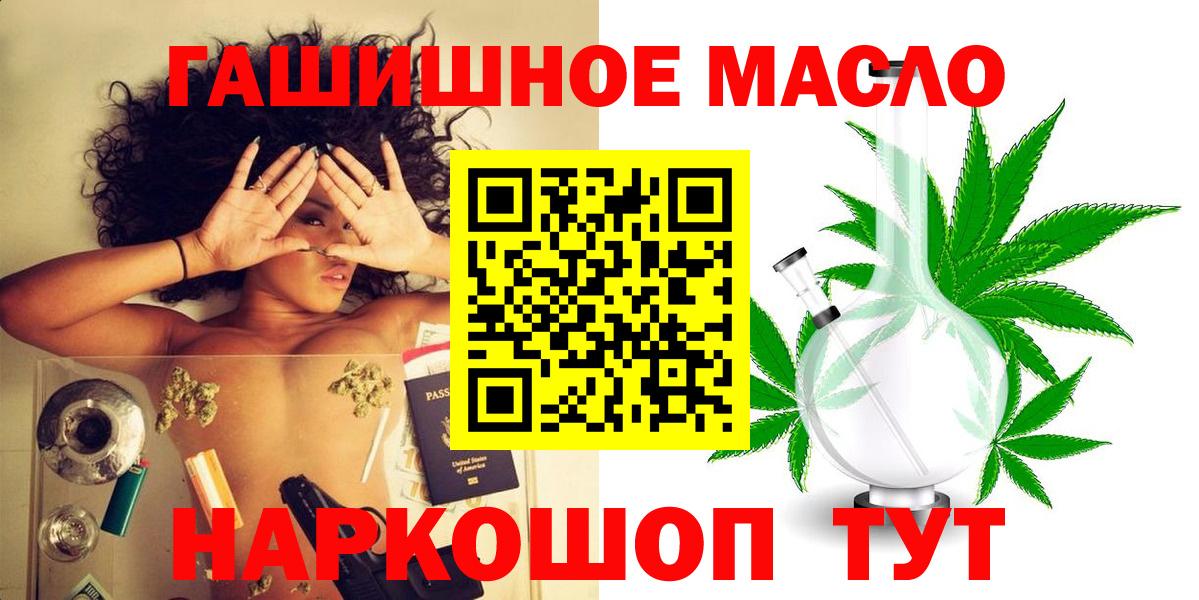ТГК вейп с тгк  ТГК вейп  Луховицы  Вход с VPN 