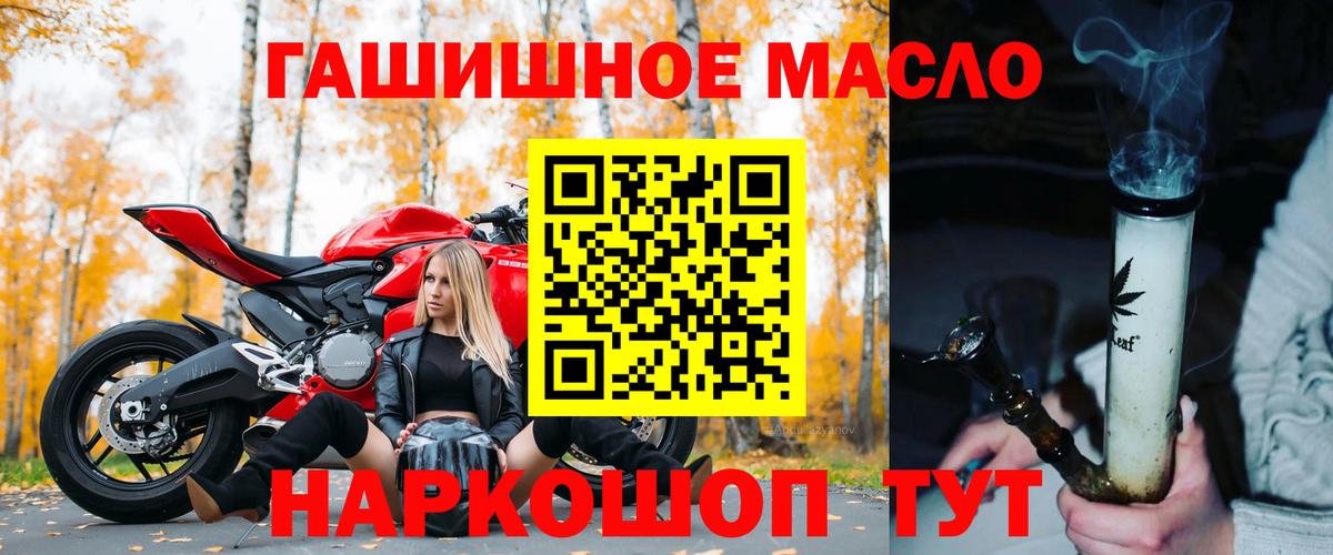 ТГК вейп Луховицы