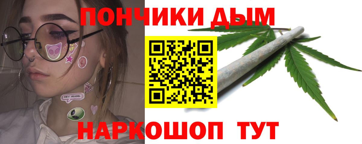 Шишки марихуана план  Бошки Шишки OG Kush  Вход с VPN  Конопля Ganja  Луховицы 